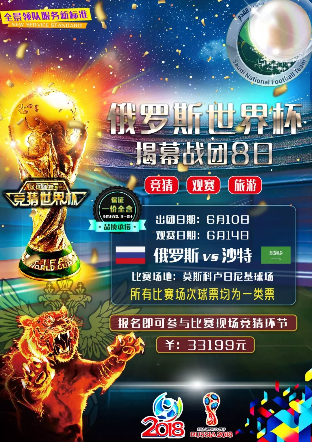 牌烟台城市