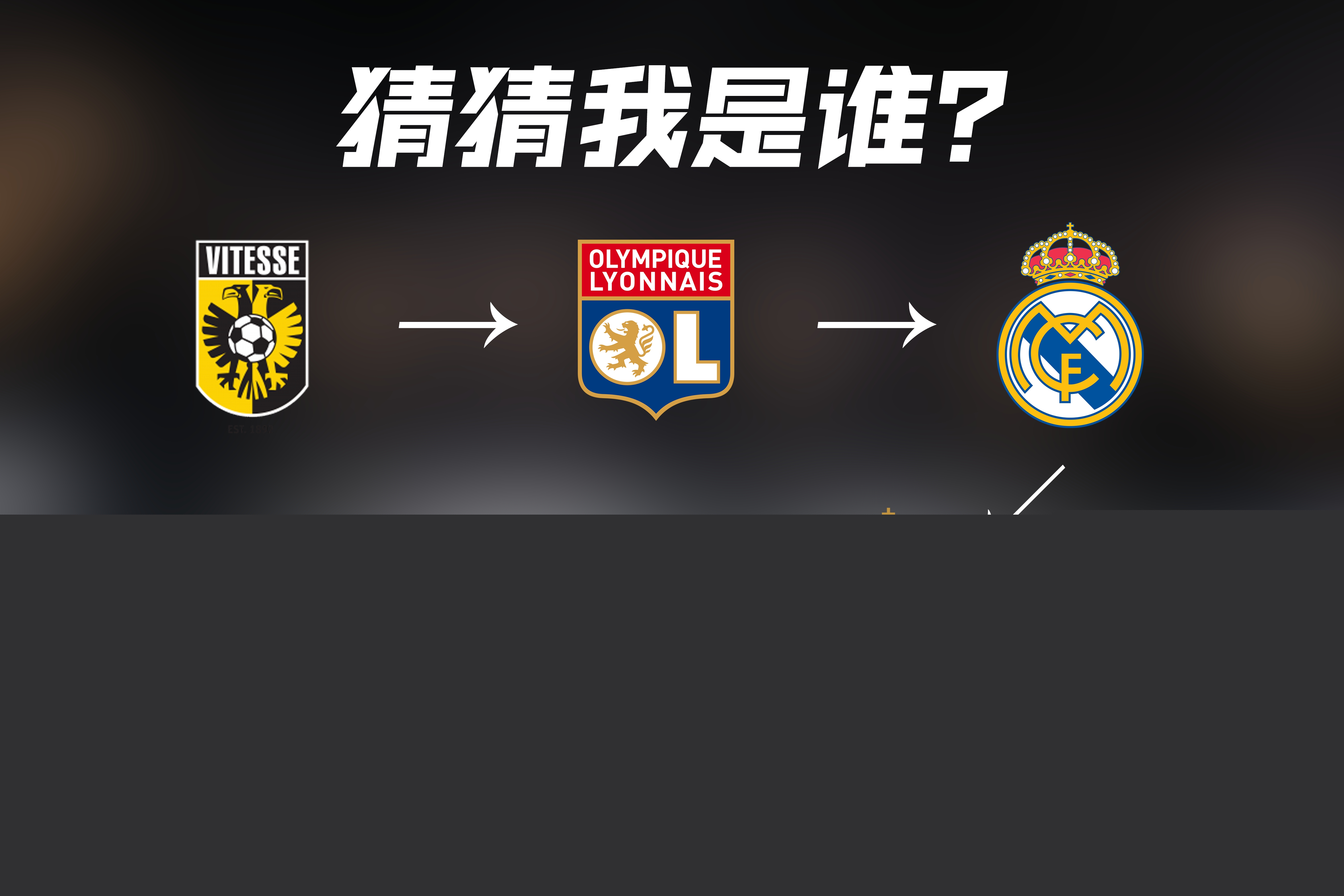 新的篇章案