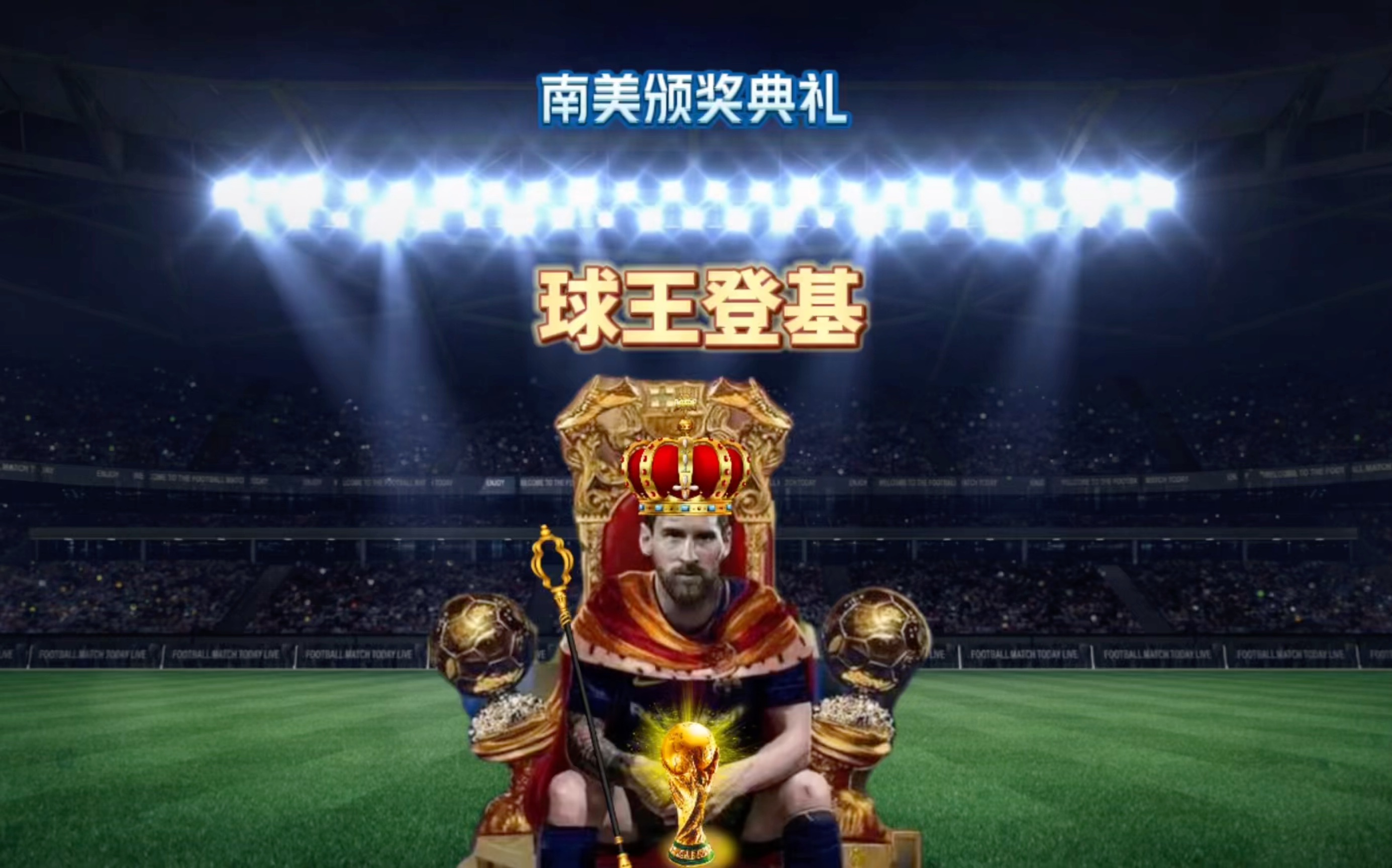 名气