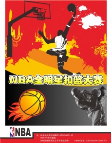 的高估转会