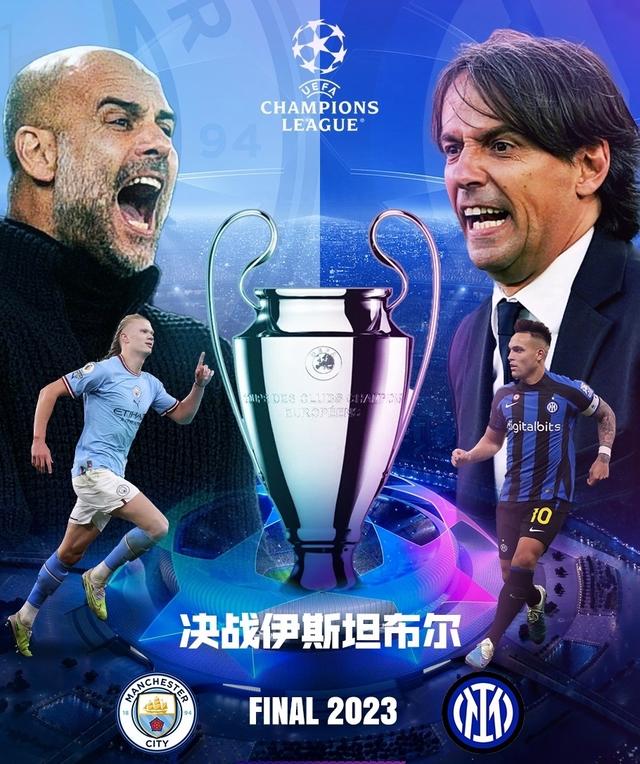上的