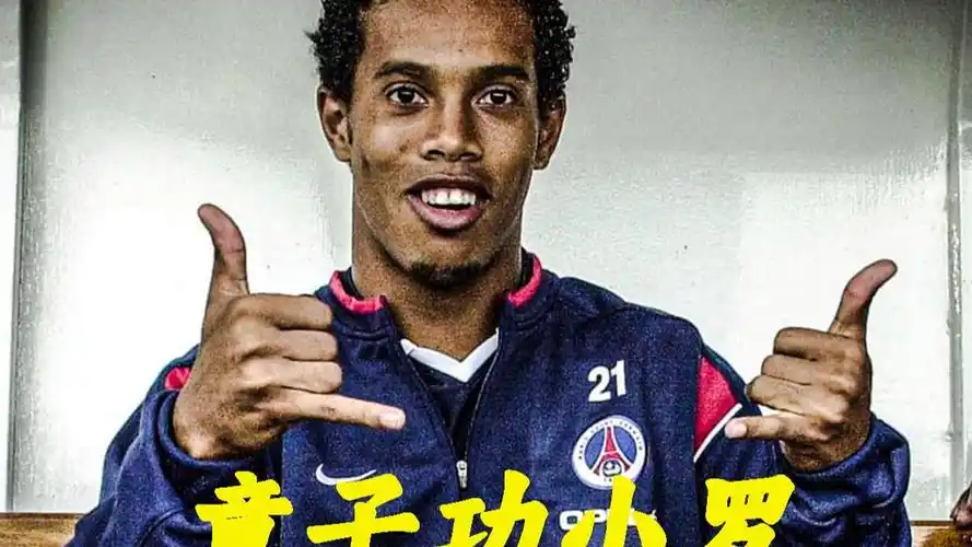 系球队稳定
